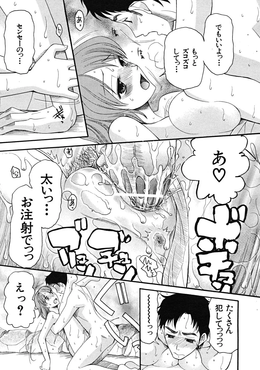 Page 440