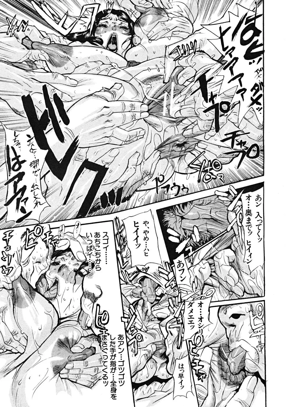 Page 468