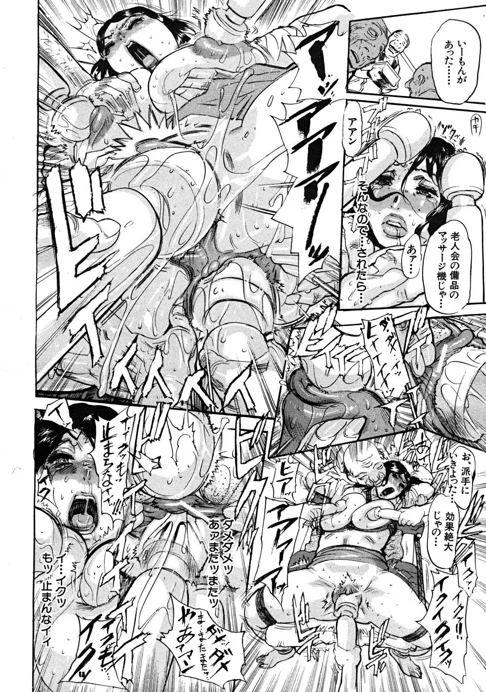 Page 469