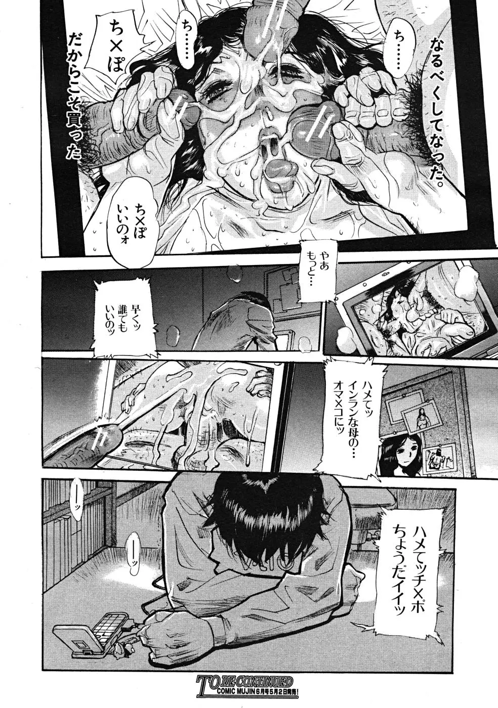 Page 477