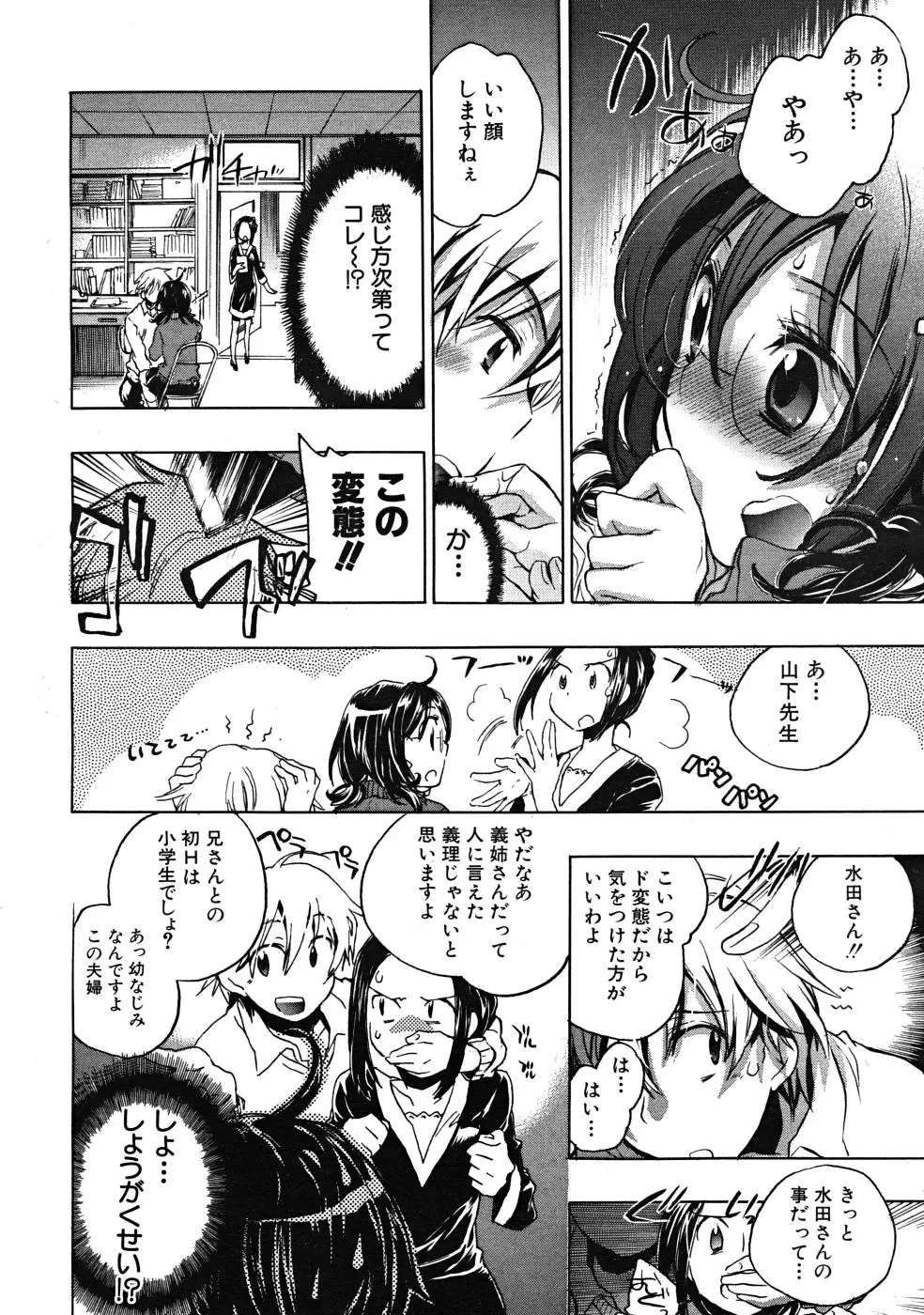 Page 487