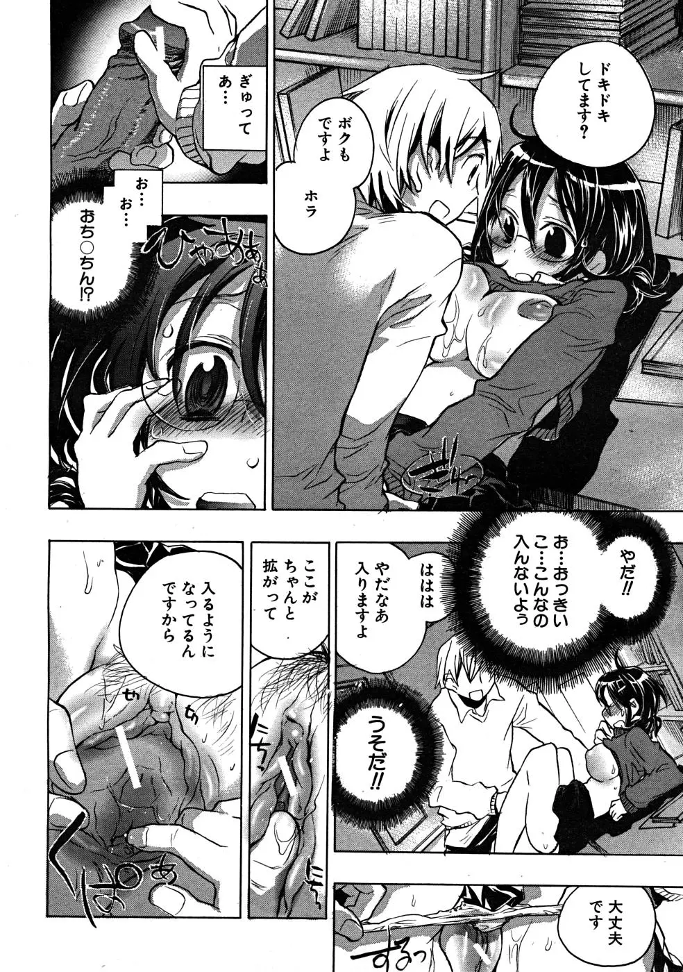 Page 493