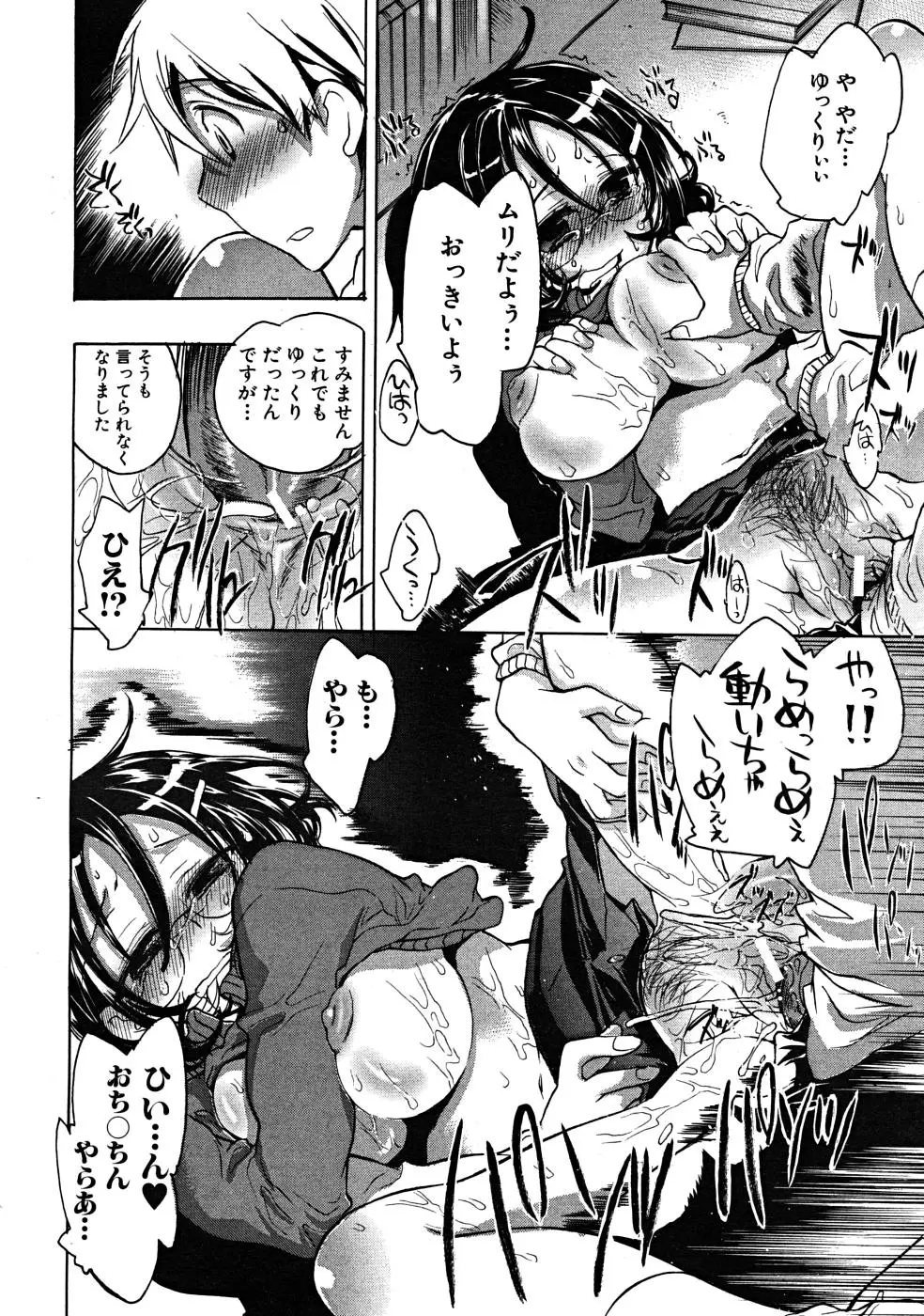 Page 499
