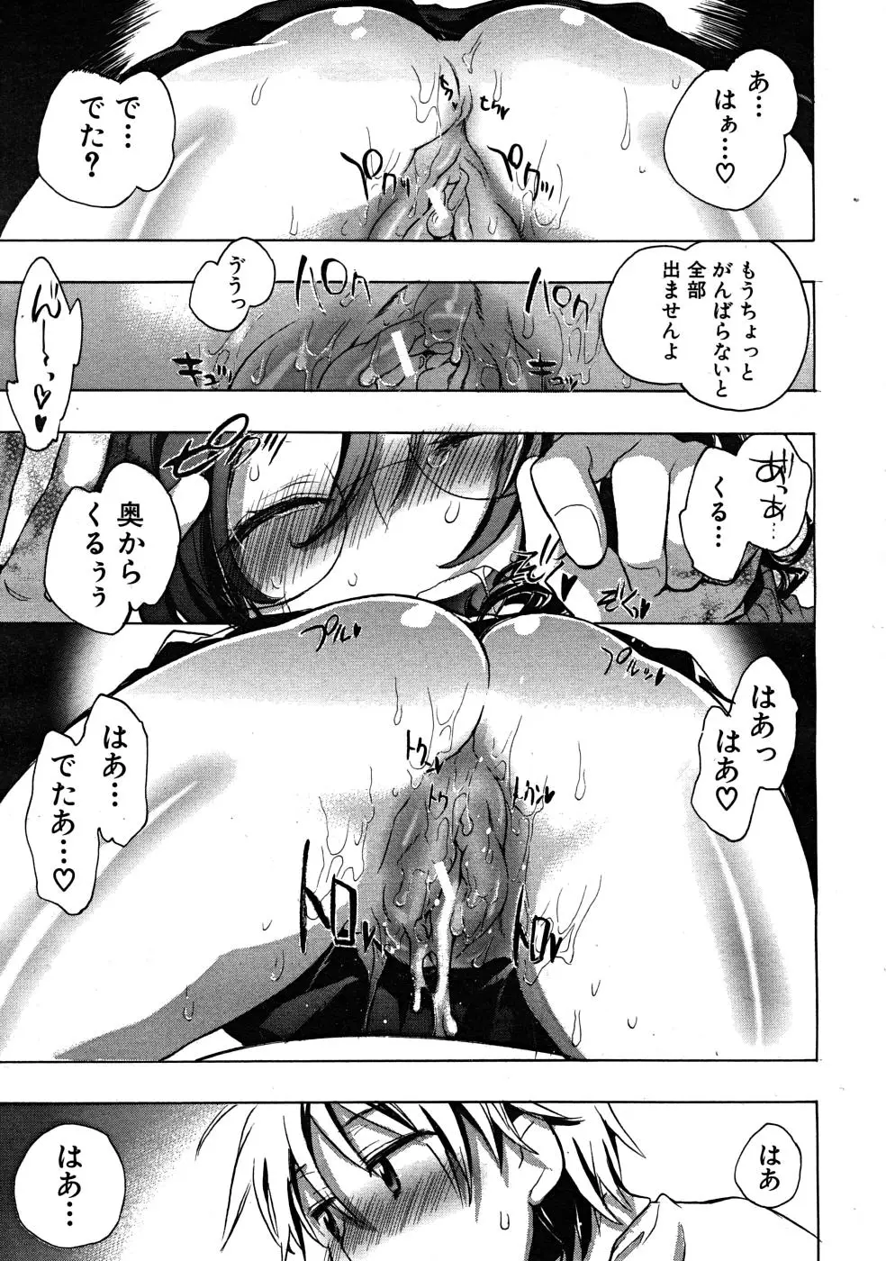 Page 502