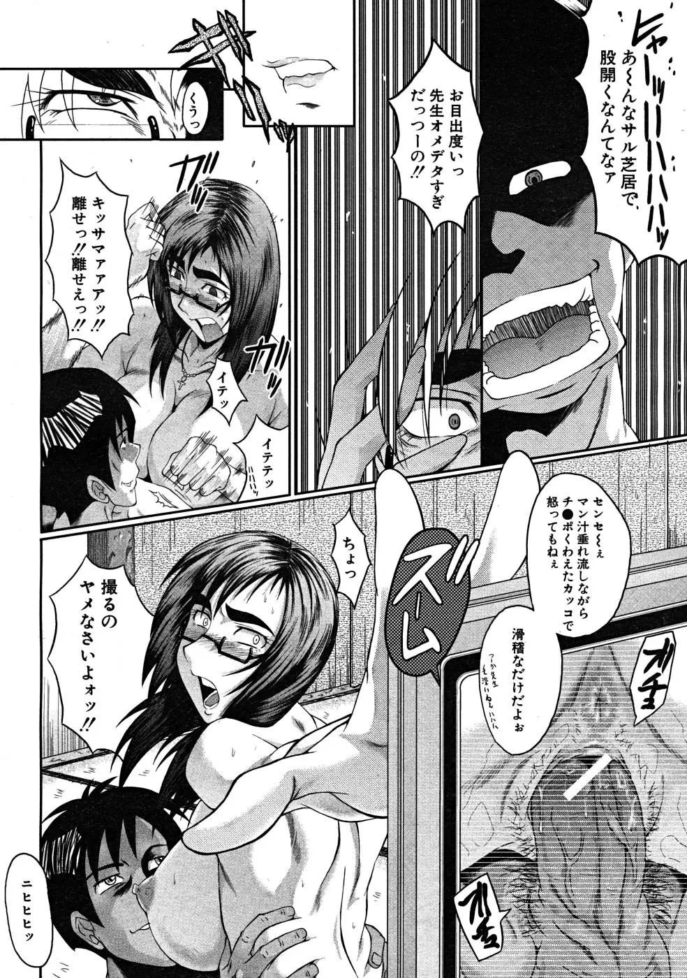 Page 521