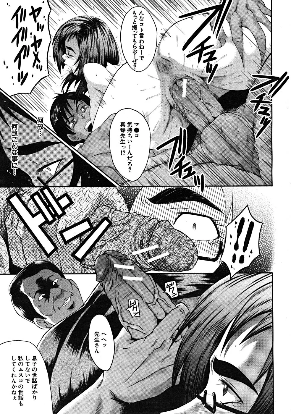 Page 522