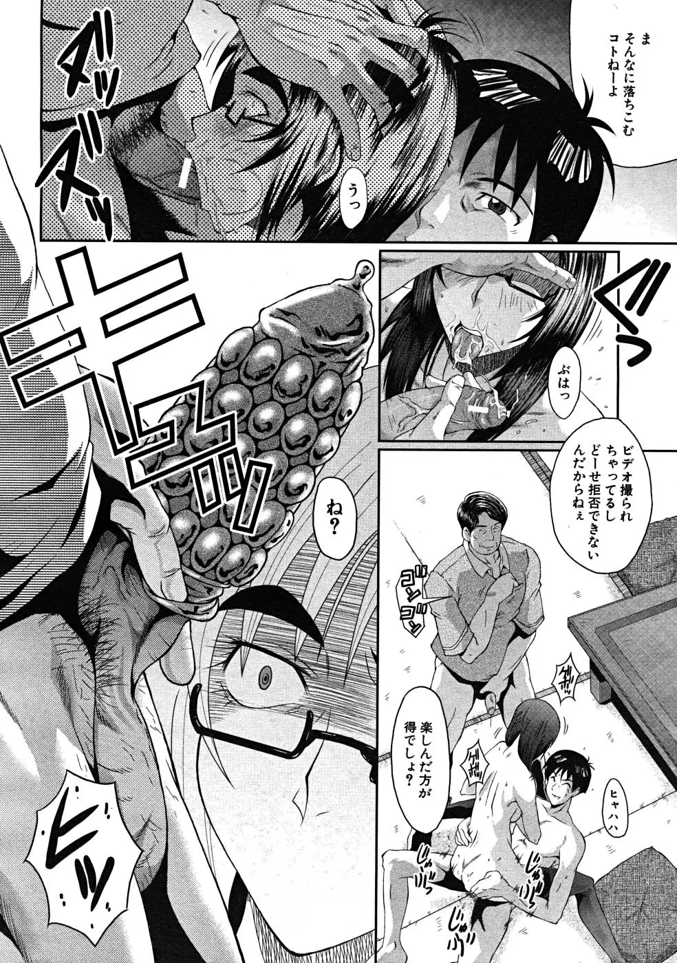 Page 525