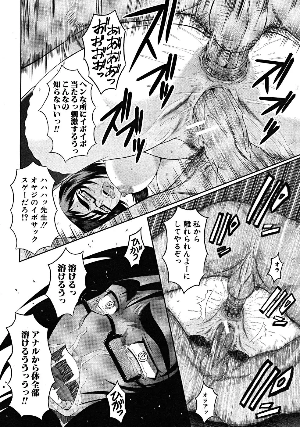Page 527