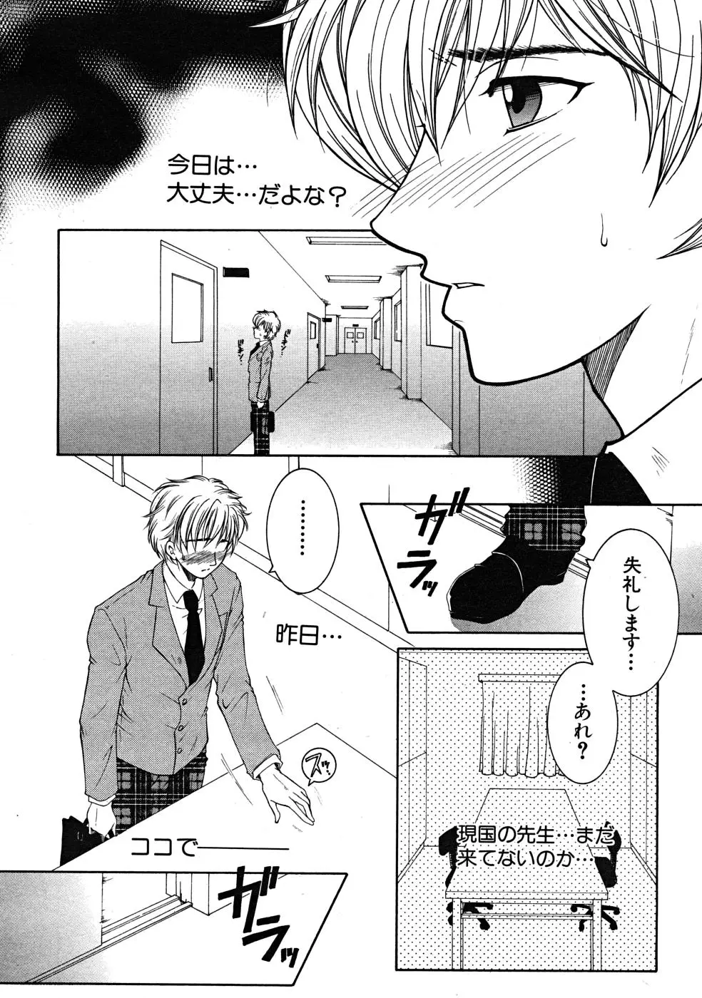 Page 541