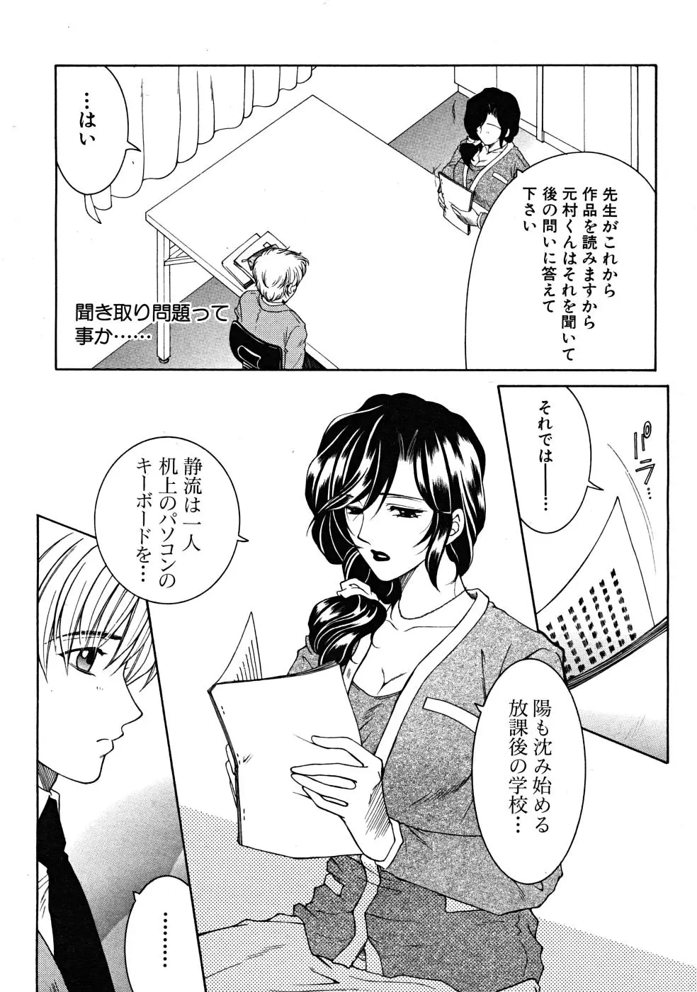 Page 543