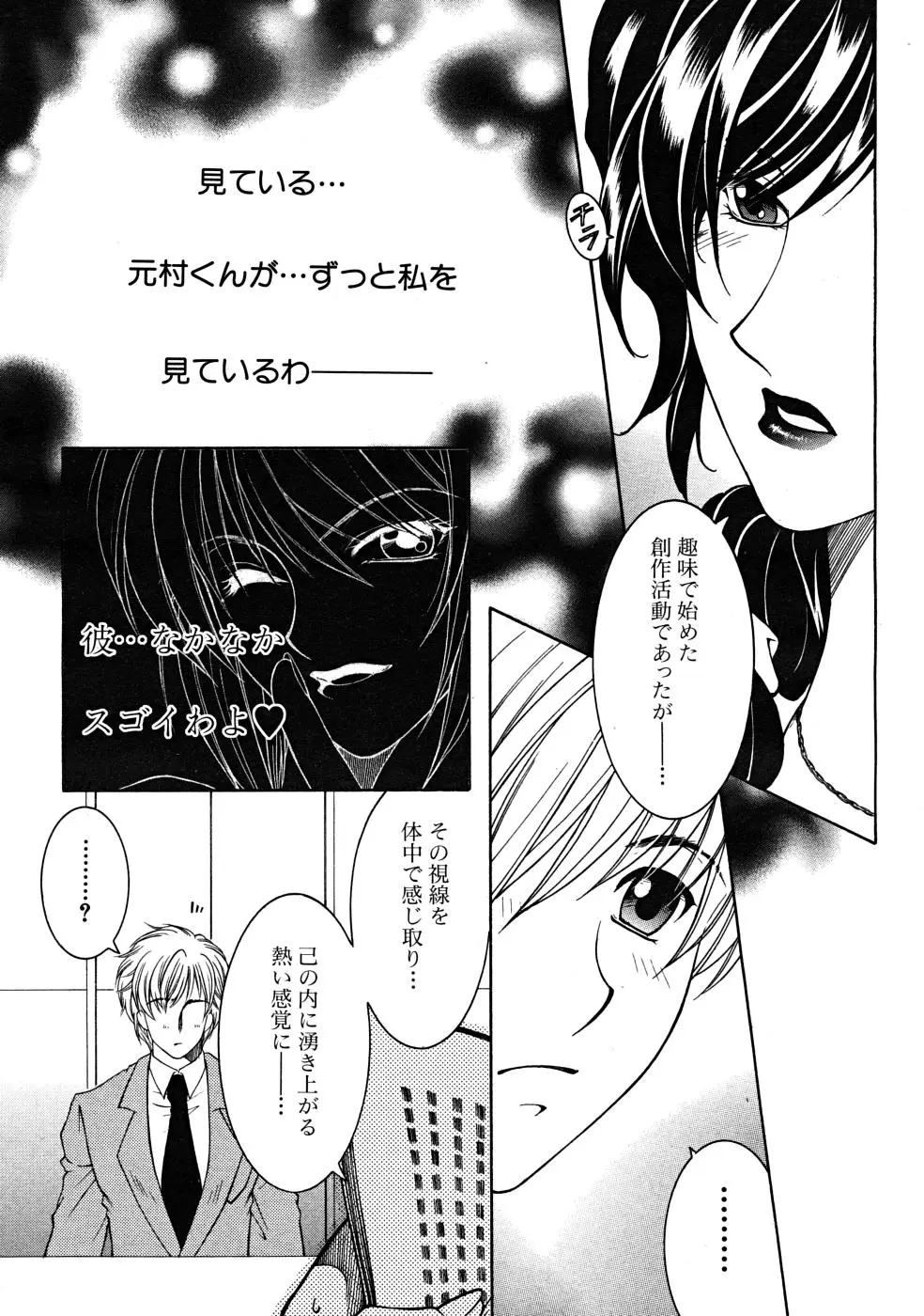 Page 544