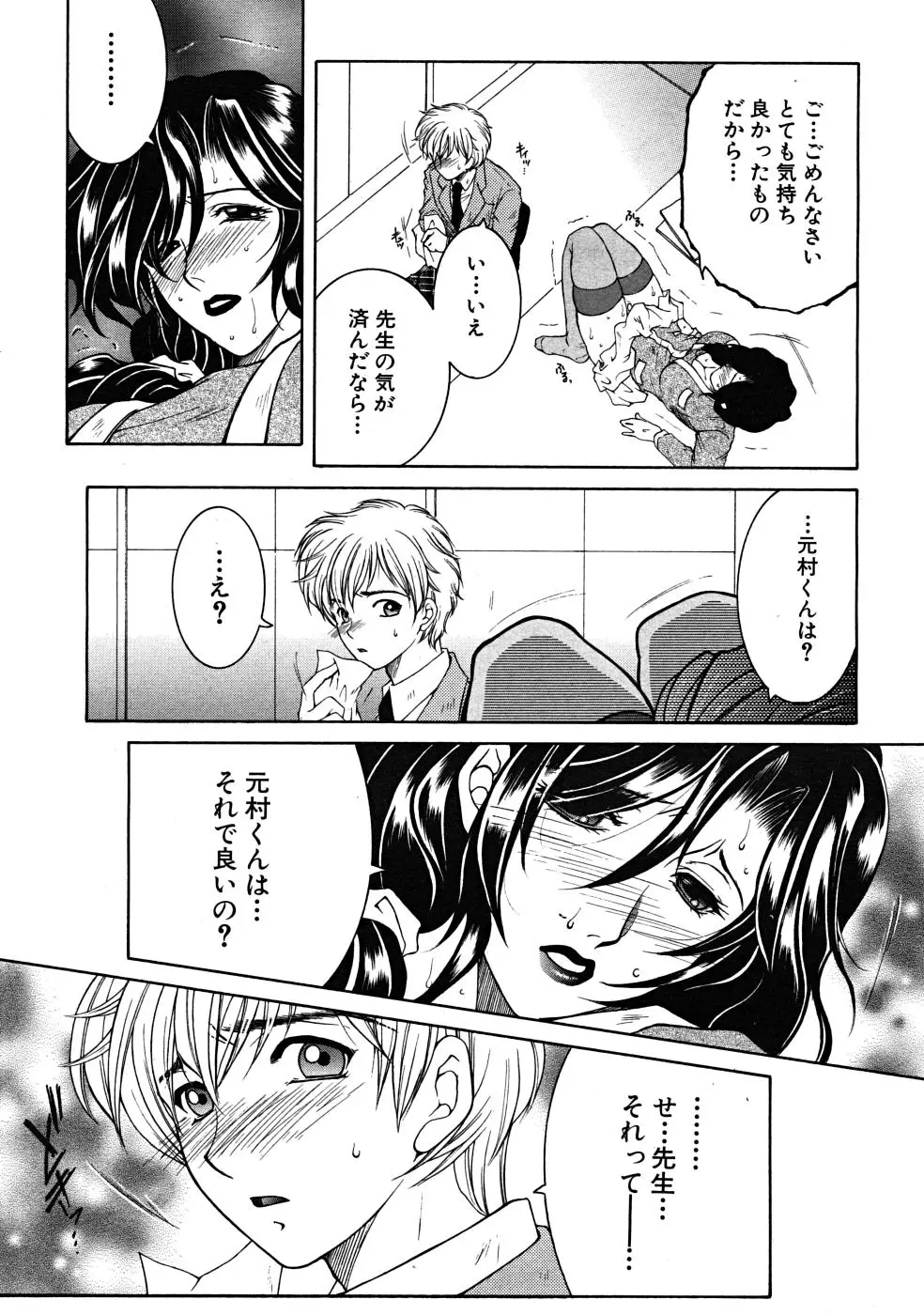 Page 552