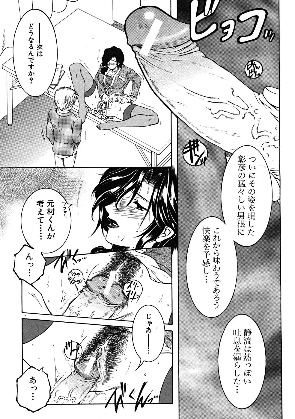 Page 554