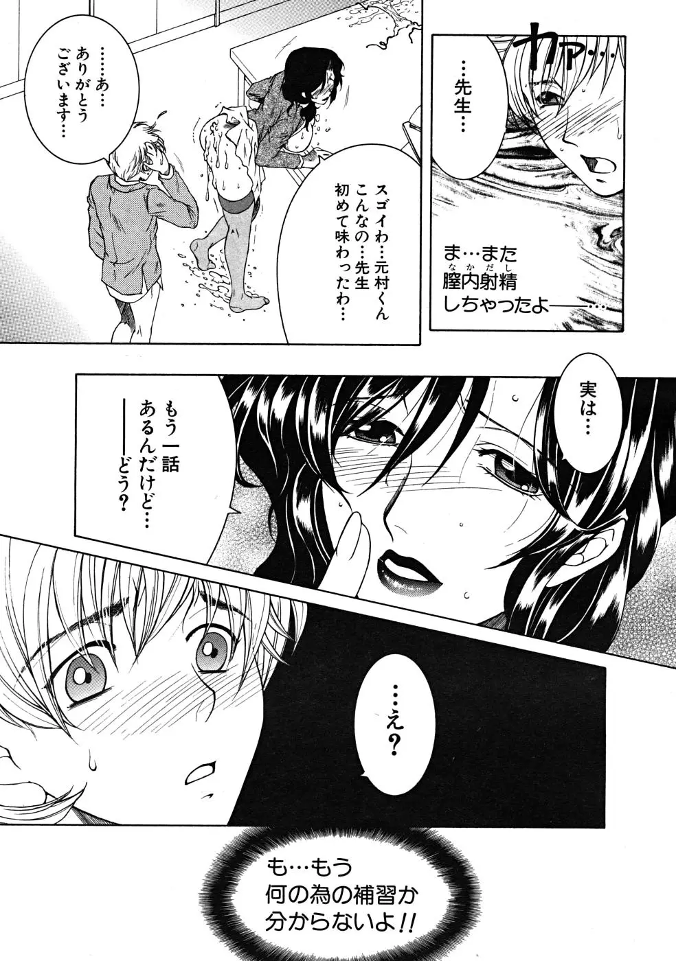 Page 564