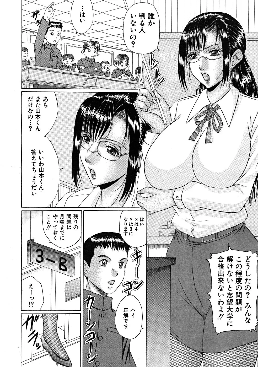 Page 571