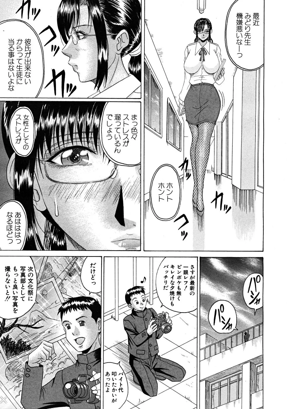 Page 572