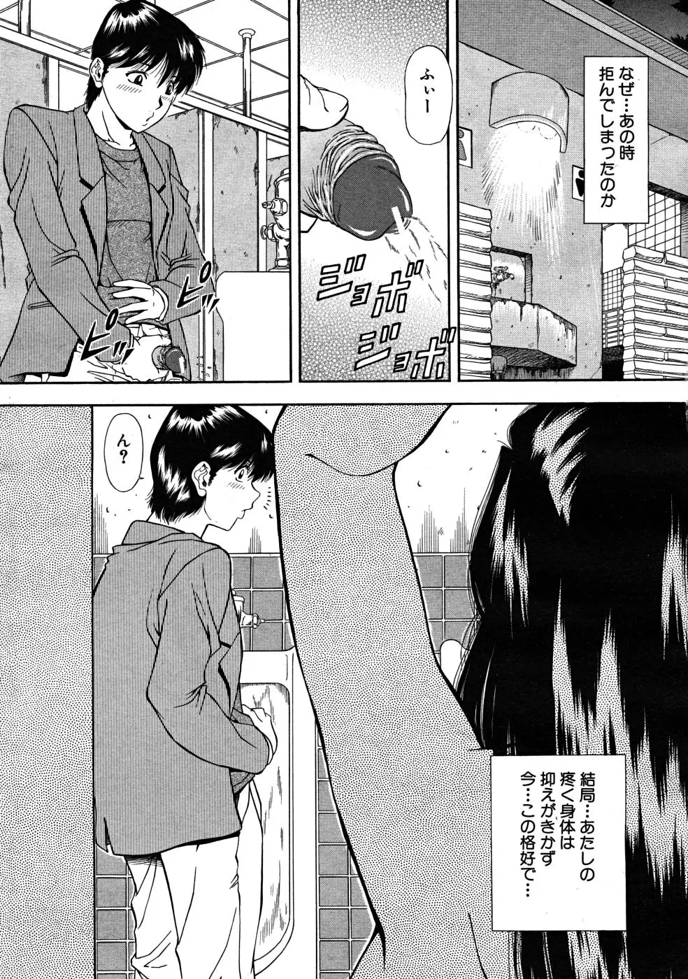Page 598