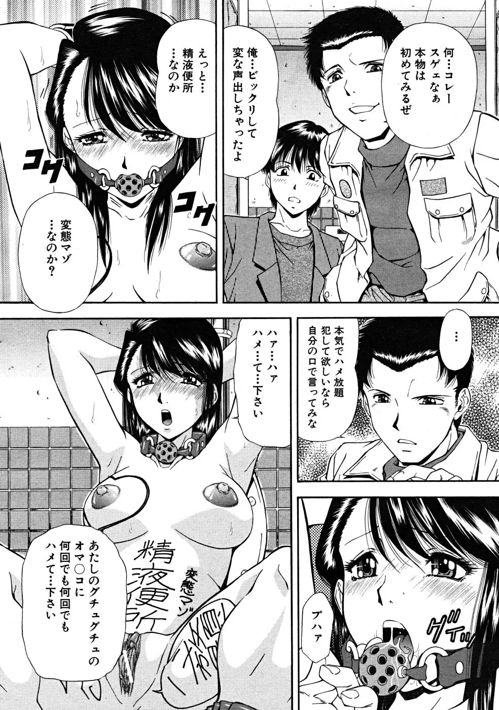 Page 600