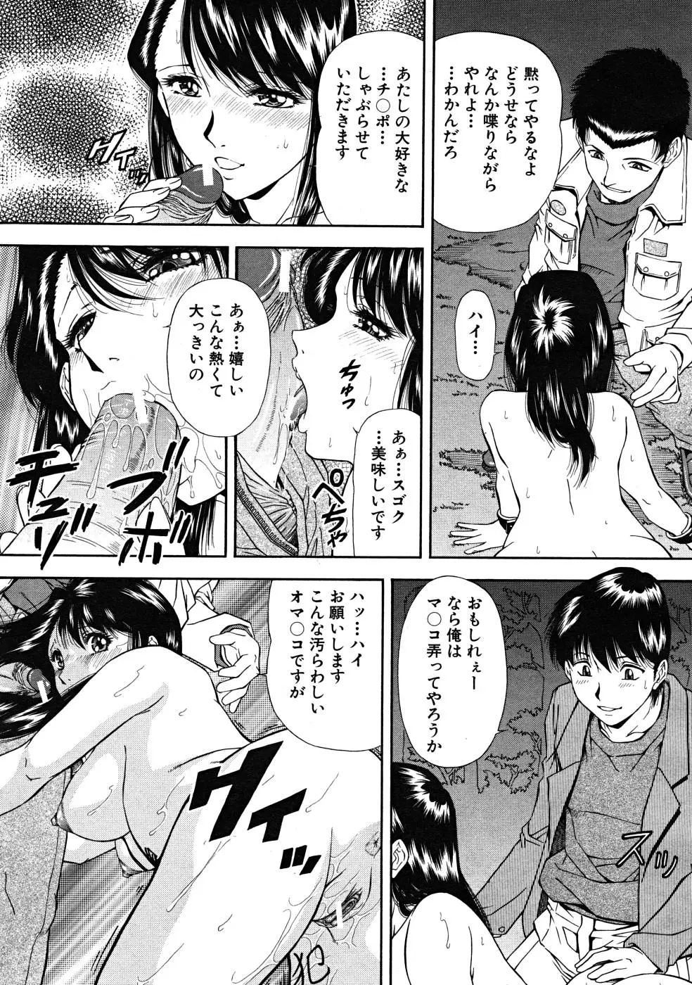 Page 604