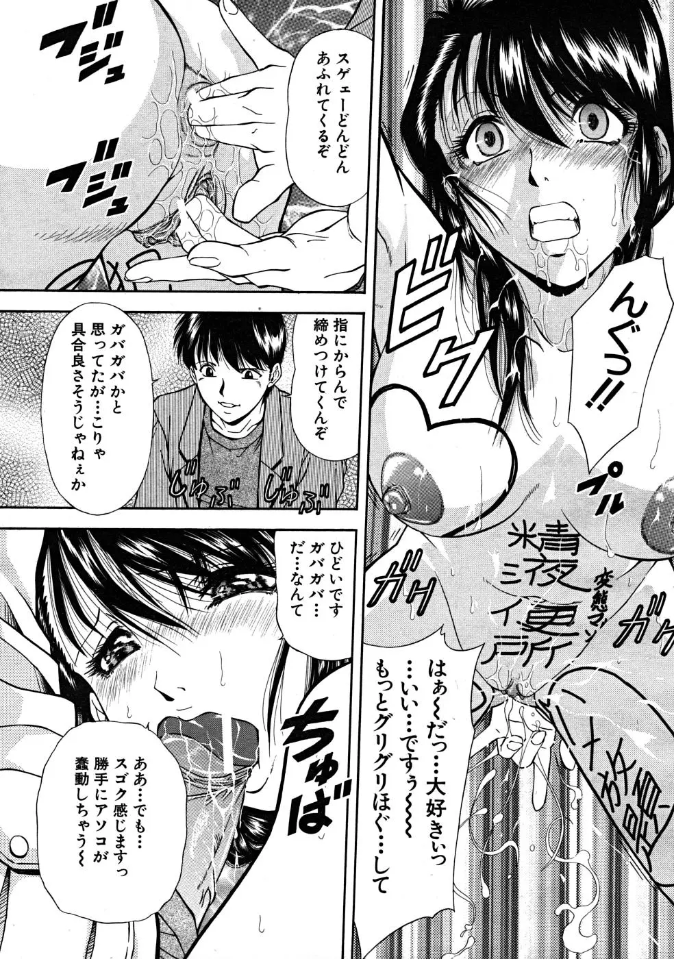 Page 606