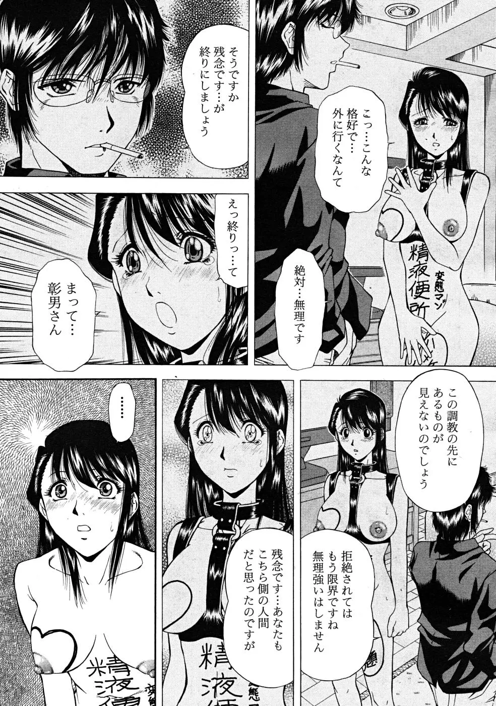 Page 608