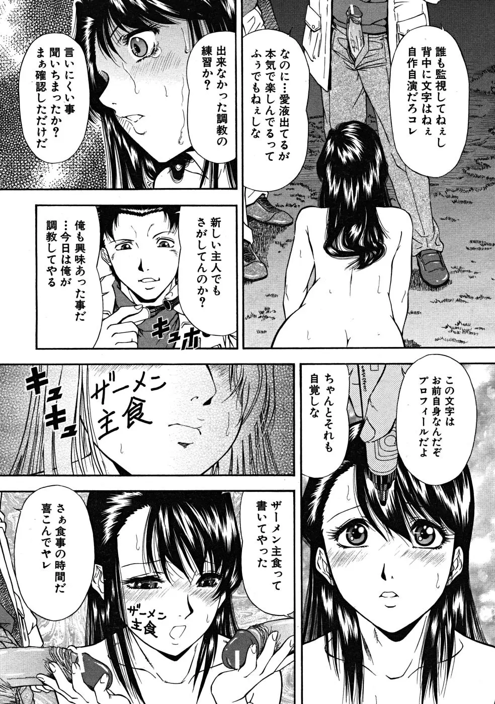 Page 609