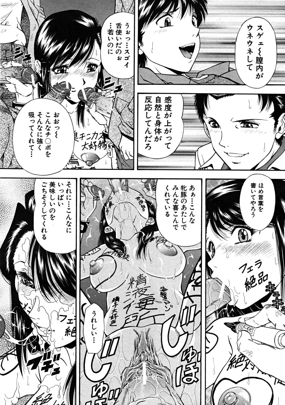 Page 616