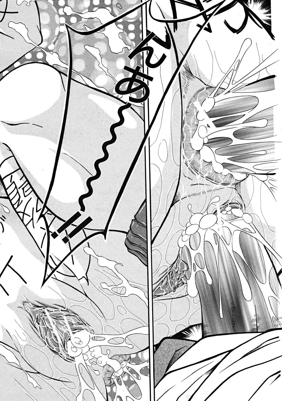 Page 619
