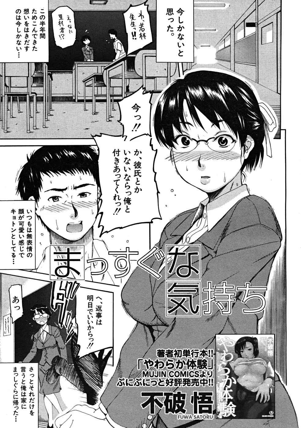 Page 626