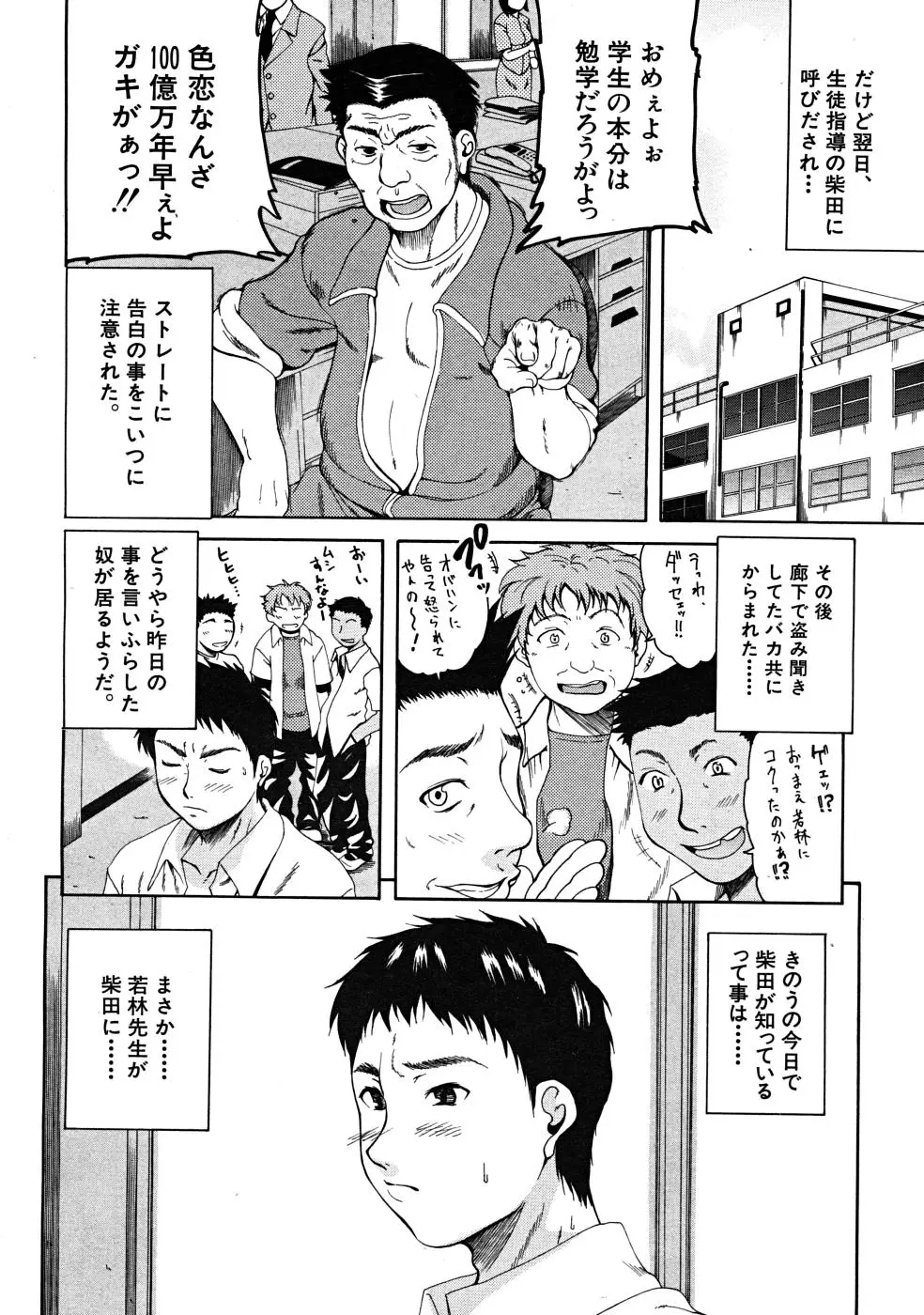 Page 627