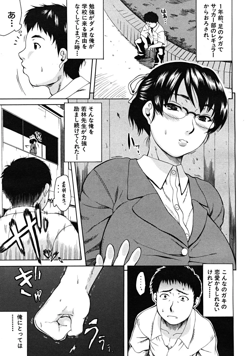 Page 628