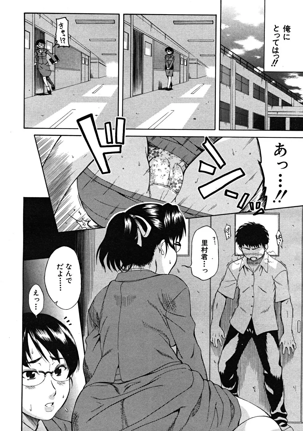 Page 629