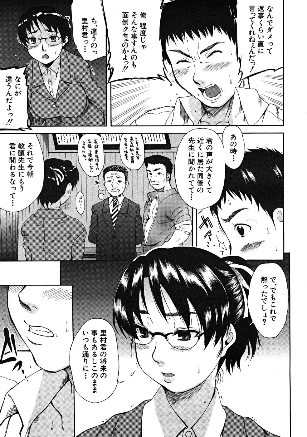 Page 630