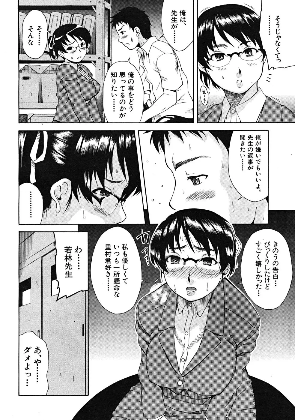 Page 631
