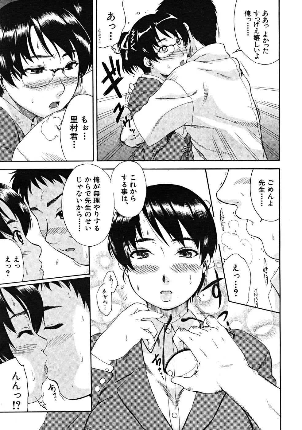 Page 632