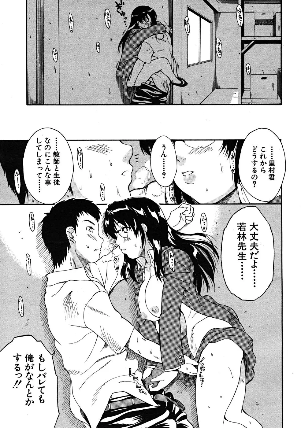 Page 650