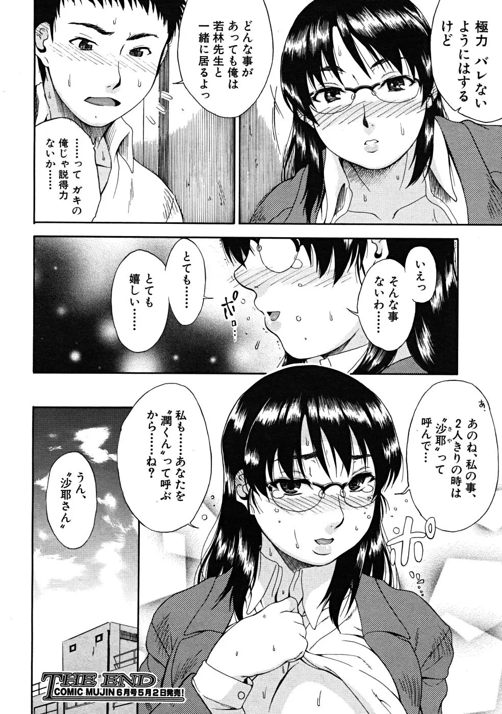 Page 651