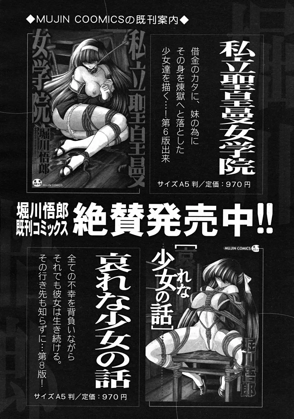 Page 655