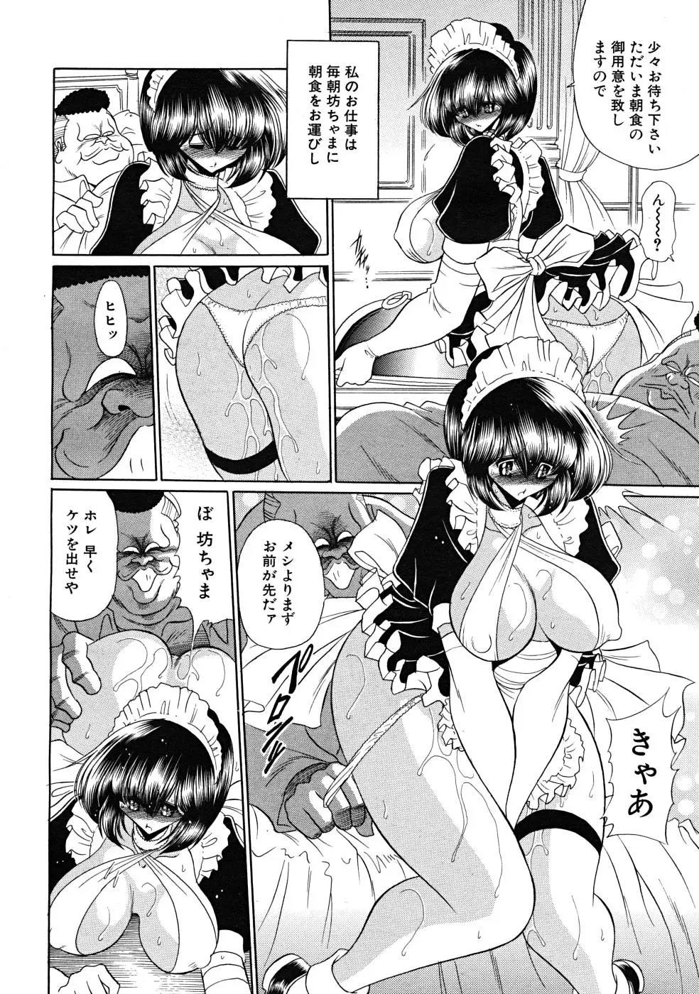 Page 659
