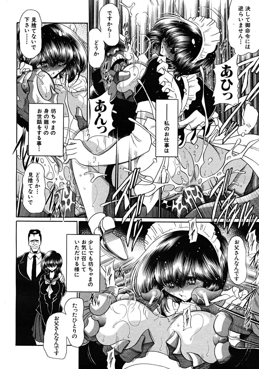 Page 673