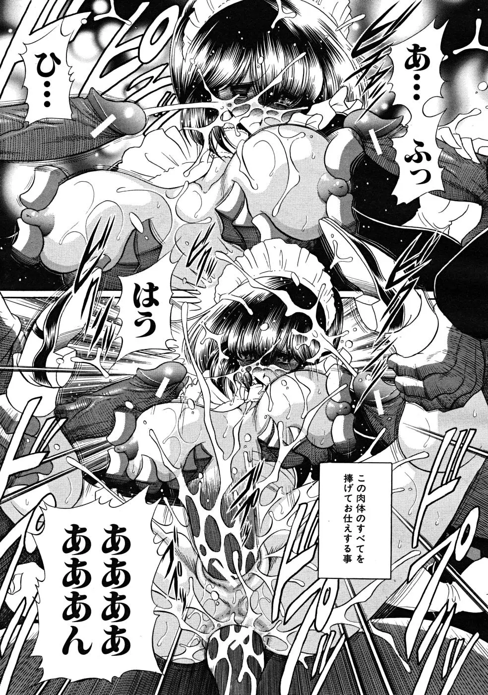 Page 674