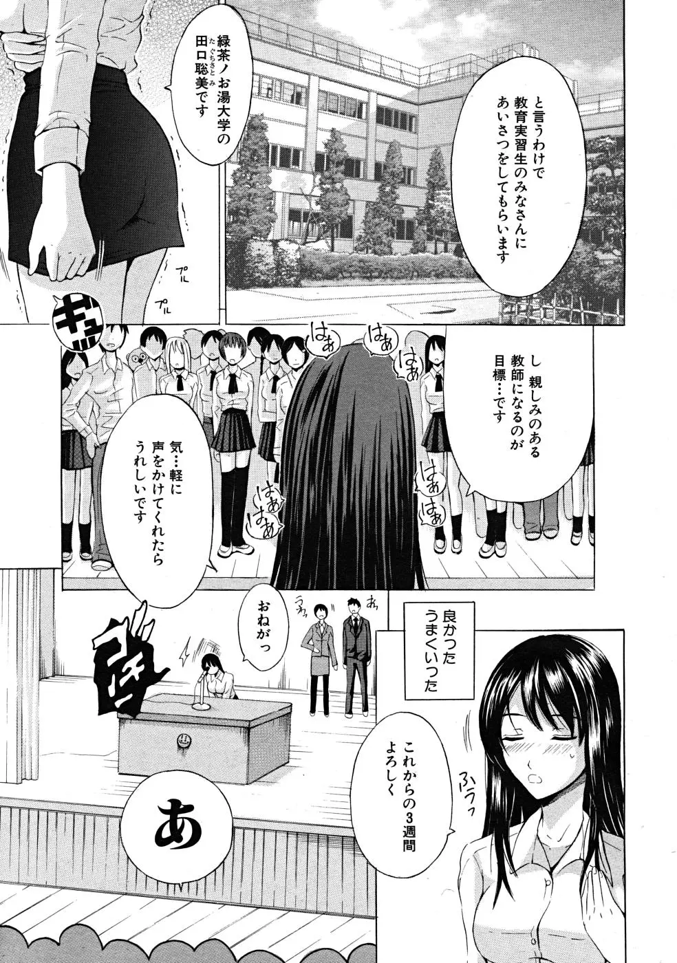 Page 680