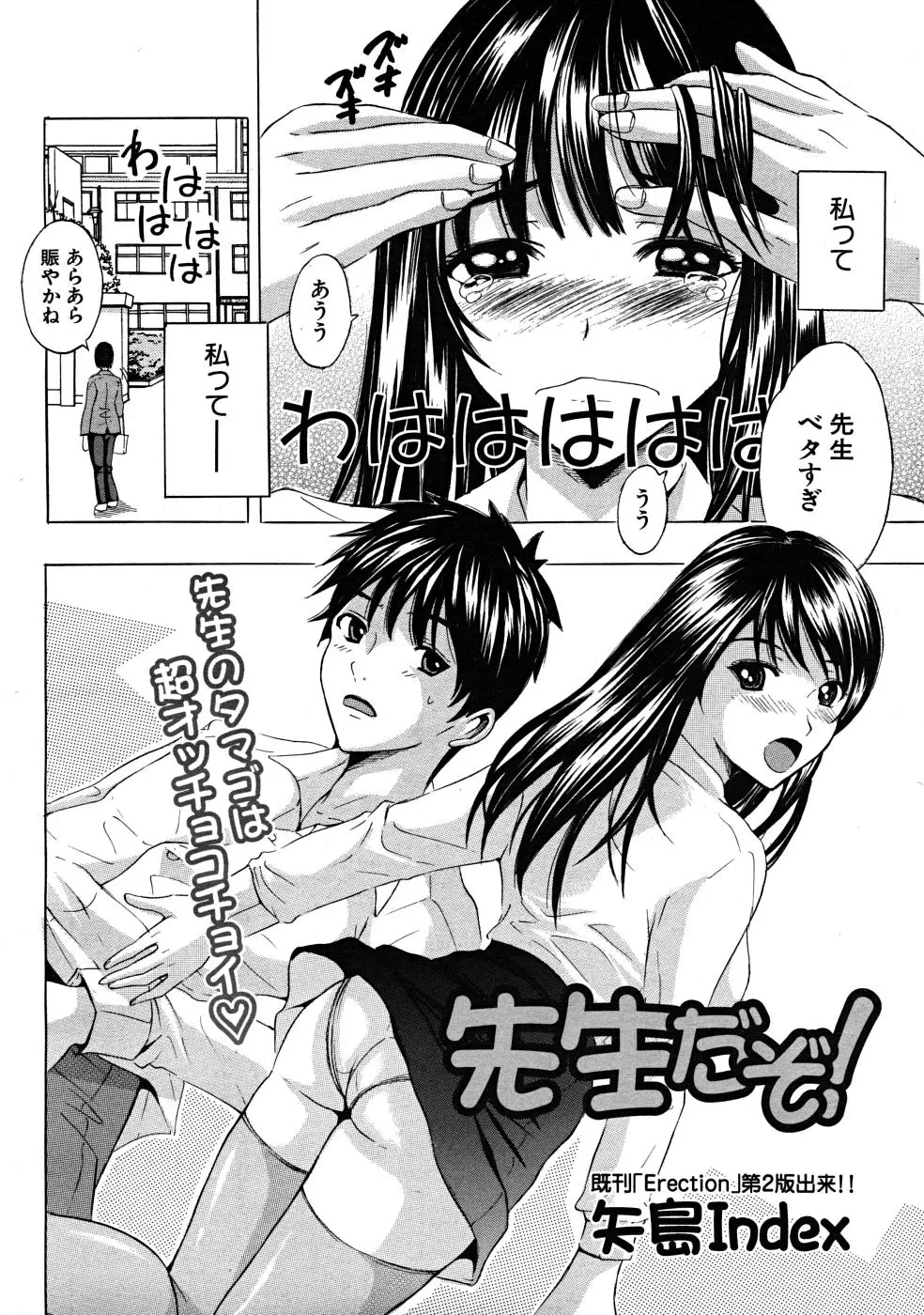 Page 681