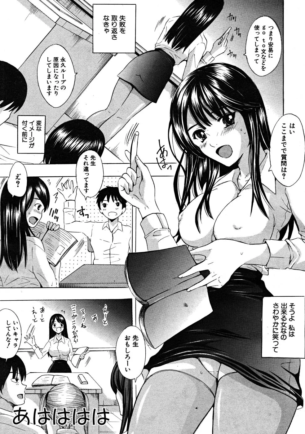 Page 682