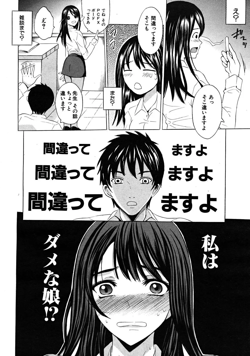 Page 683