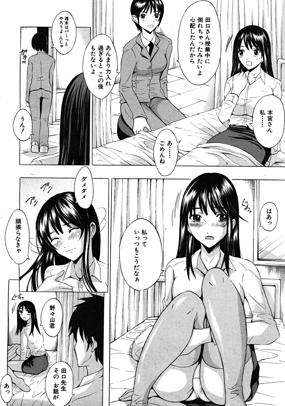 Page 685