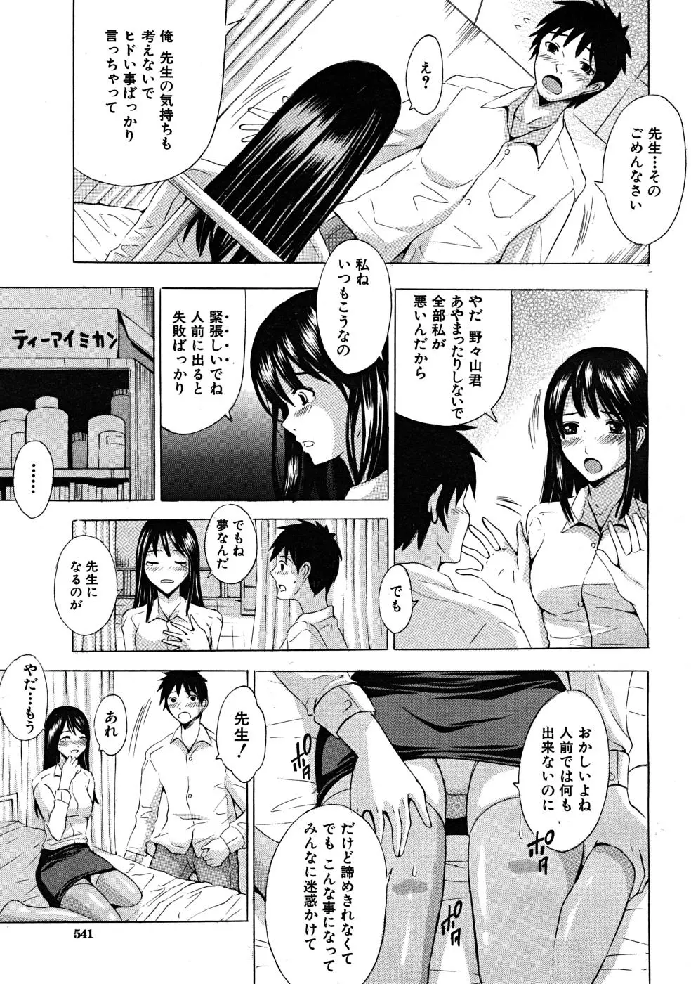 Page 686
