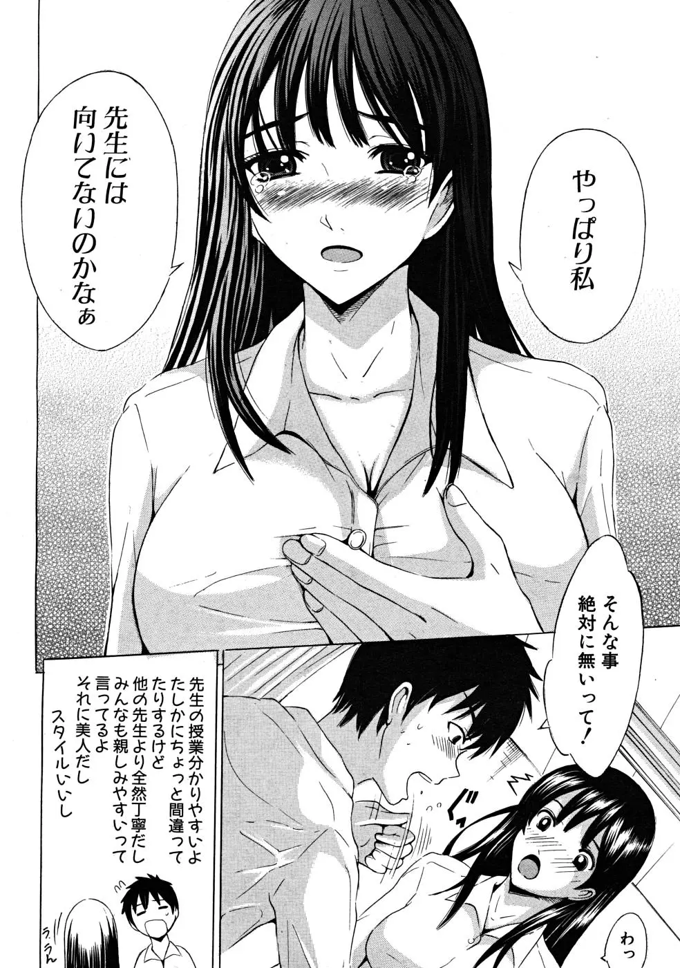 Page 687