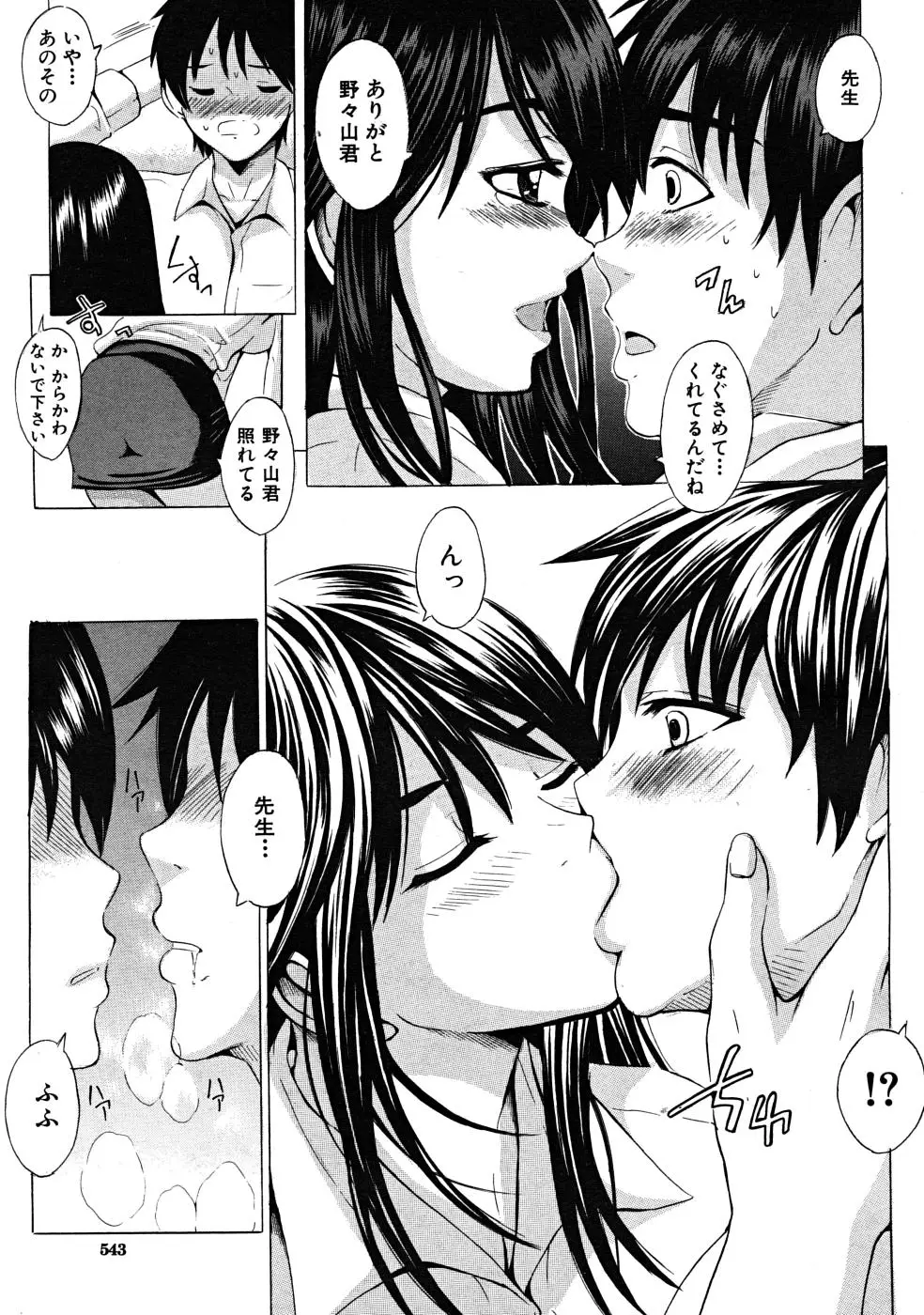 Page 688