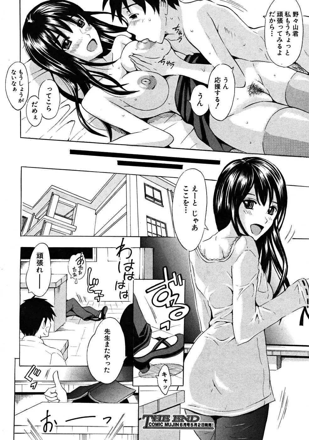 Page 711
